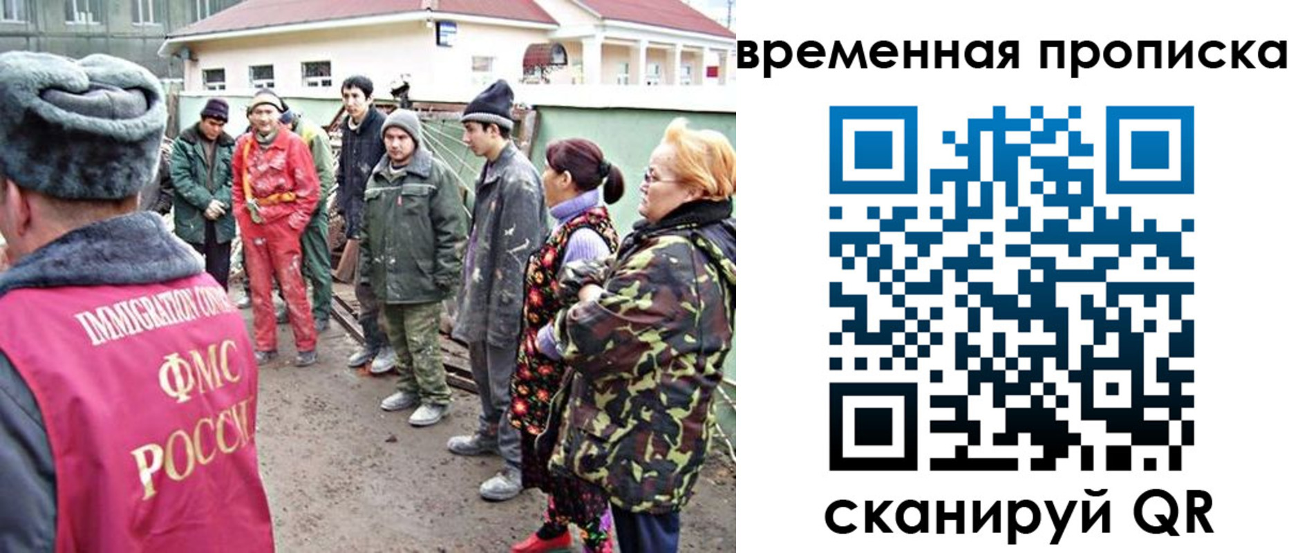 прописка гарантия в Щиграх